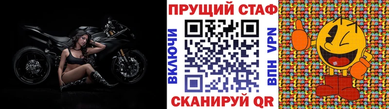 Купить закладку Амфетамин  Меф  ГАШ  Марихуана  Ачхой-Мартан