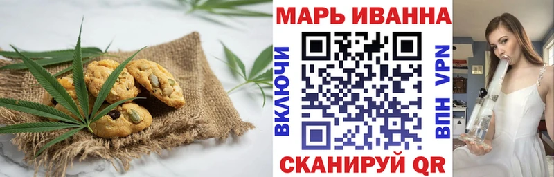 Печенье с ТГК конопля  Купить закладки  Ачхой-Мартан 