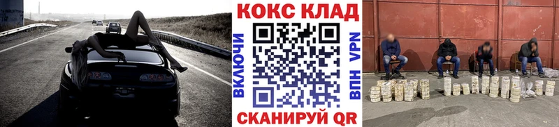 Кокаин Эквадор  Купить закладки  Ачхой-Мартан