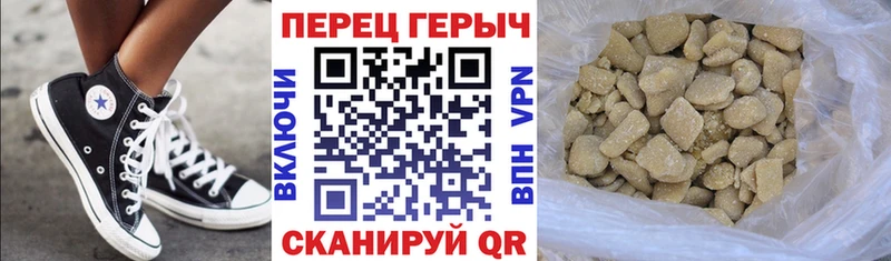 Героин Heroin  Купить закладки  Ачхой-Мартан 