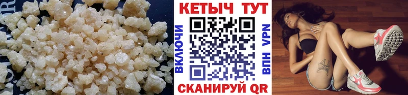 Купить где  Ачхой-Мартан  КЕТАМИН VHQ 