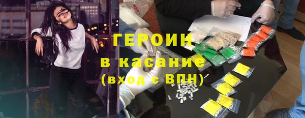 мдма Каменногорск