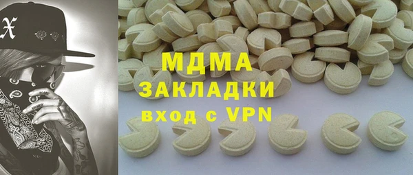бутират Каменка