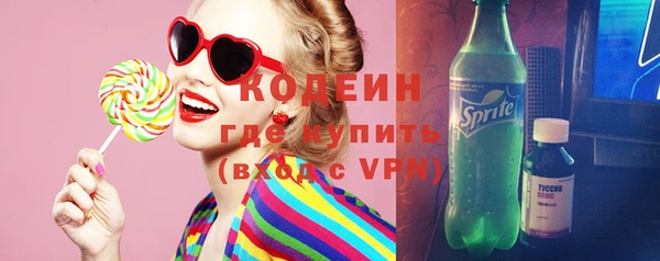 мдма Каменногорск