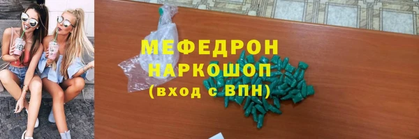 мдма Каменногорск
