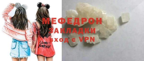 бутират Каменка