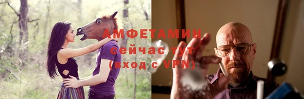 мдма Каменногорск