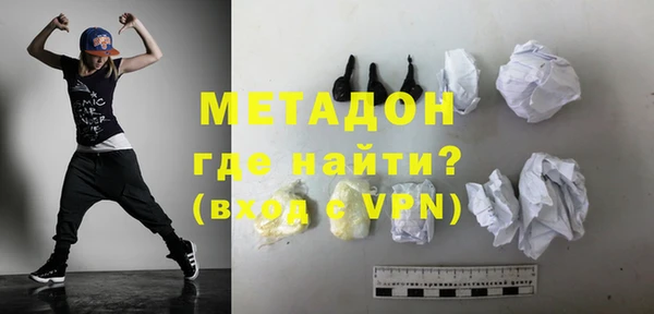 мдма Каменногорск