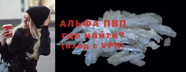 бутират Каменка