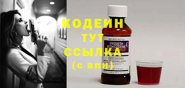 mix Каменск-Шахтинский
