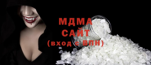 бутират Каменка