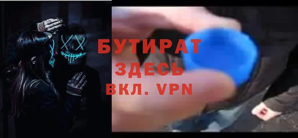 мдма Каменногорск