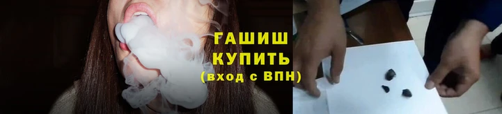 бутират Каменка
