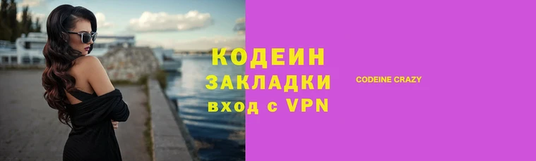 бутират Каменка