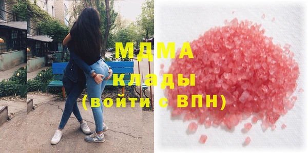 мдма Каменногорск