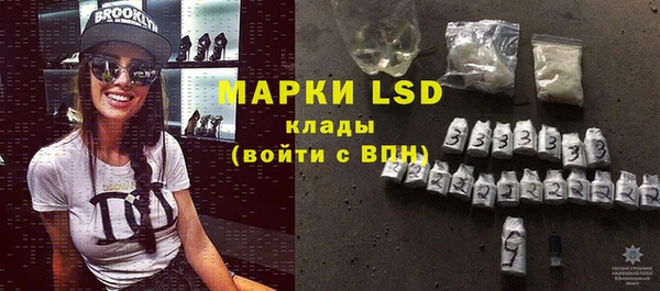 бутират Каменка