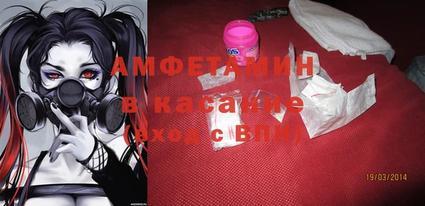 мдма Каменногорск