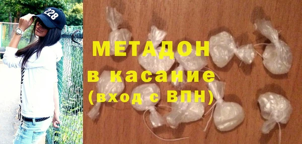 mix Каменск-Шахтинский