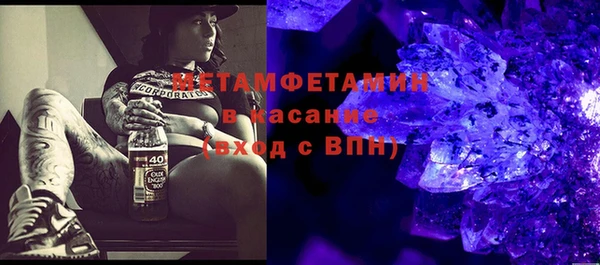 бутират Каменка