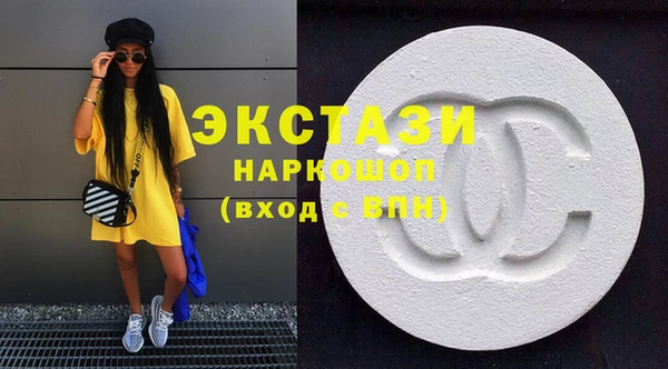 бутират Каменка