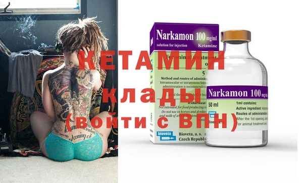 мдма Каменногорск