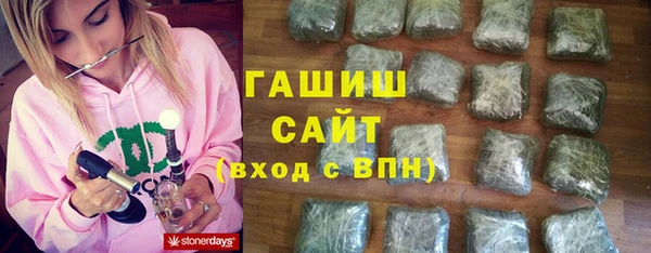 мдма Каменногорск