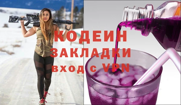 mix Каменск-Шахтинский
