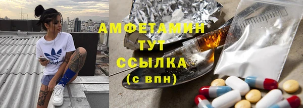 mix Каменск-Шахтинский