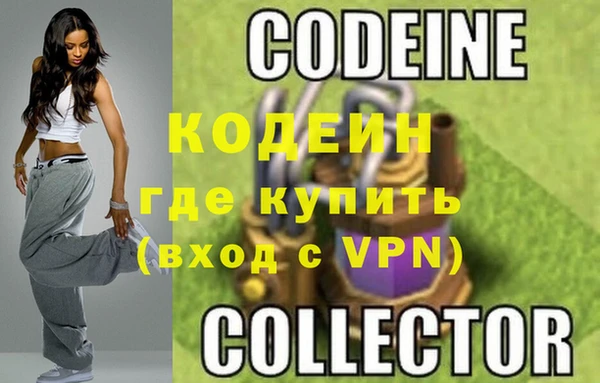 mix Каменск-Шахтинский
