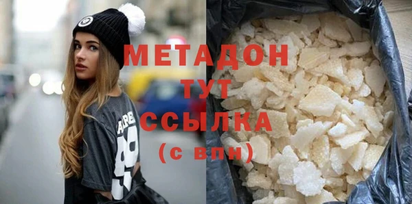 бутират Каменка