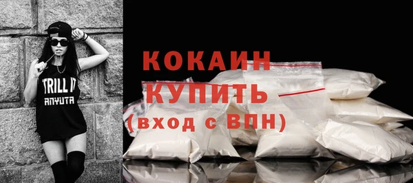 мдма Каменногорск