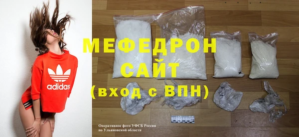 mix Каменск-Шахтинский