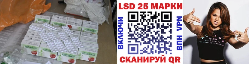 Купить закладки  Ачхой-Мартан  Лсд 25 экстази ecstasy 