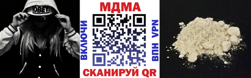 MDMA Molly  Купить закладки  Ачхой-Мартан