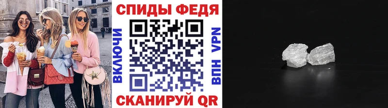 Купить  Ачхой-Мартан  Метамфетамин пудра