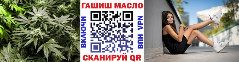 ТГК жижа  Купить  Ачхой-Мартан 
