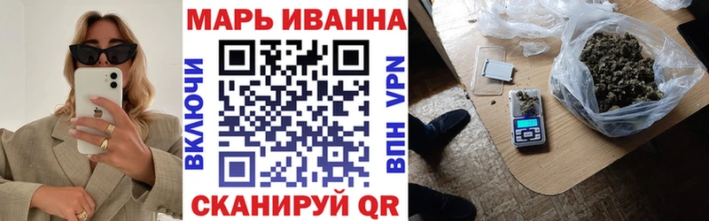 Купить  Ачхой-Мартан  Шишки марихуана гибрид 